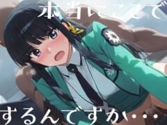 はじめてのネトラレ〜司波深雪〜（魔法科高校の劣等生）